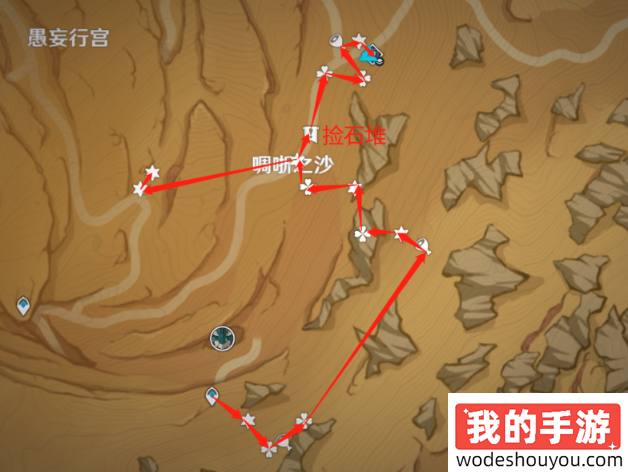 原神5.0沙脂蛹采集路线攻略 沙脂蛹在哪里采集更快(图2)