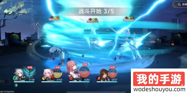 崩坏星穹铁道全兵戈狂潮成就怎么达成 全兵戈狂潮成就完成攻略[多图]图片3