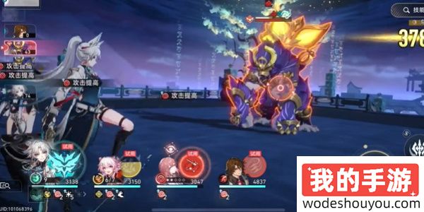 崩坏星穹铁道全兵戈狂潮成就怎么达成 全兵戈狂潮成就完成攻略[多图]图片4