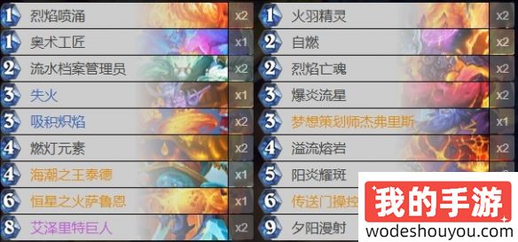 炉石传说深暗领域法师卡组推荐