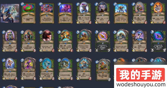 炉石传说宇宙控场猎怎么打‌(图2)