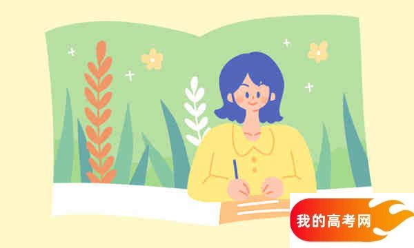 河北高考236分左右的文科大学名单（2022-2024年）