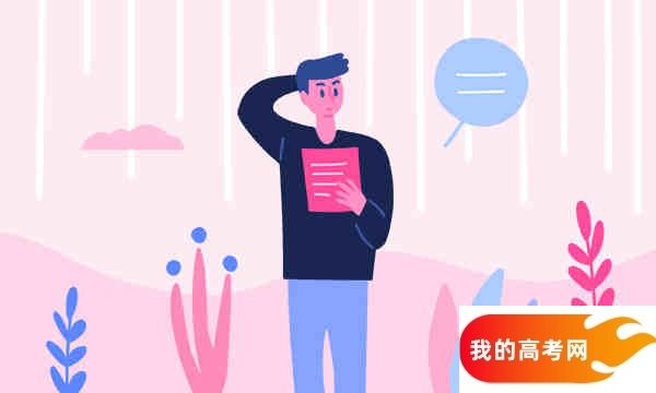 唐山学院的录取分数线要多少？附2024招生计划及专业
