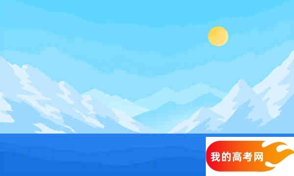 八省联考2025届高三新高考适应性考试各科答案及试卷汇总