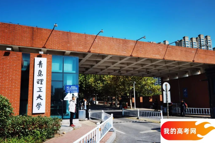 山东公办二本大学排名及分数线(2025年高考参考)