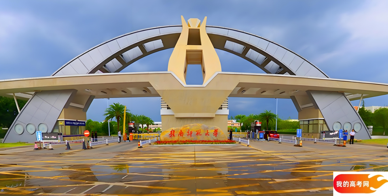 江西公办二本大学排名及分数线(2025年高考参考)