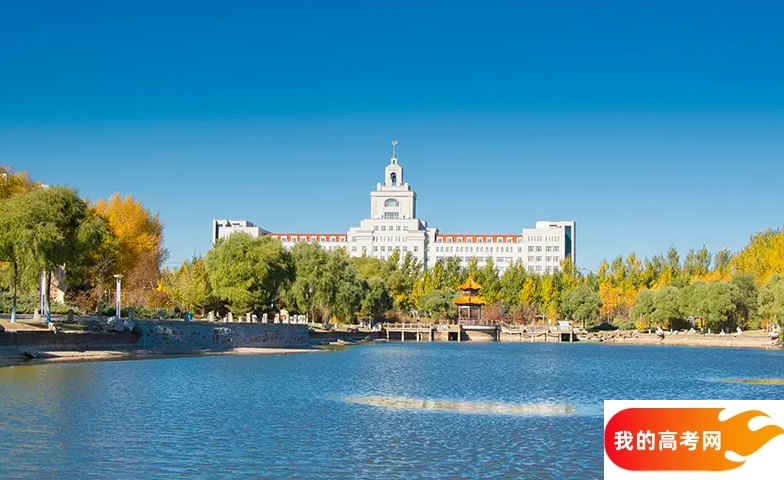 黑龙江公办二本大学排名及分数线(2025年高考参考)