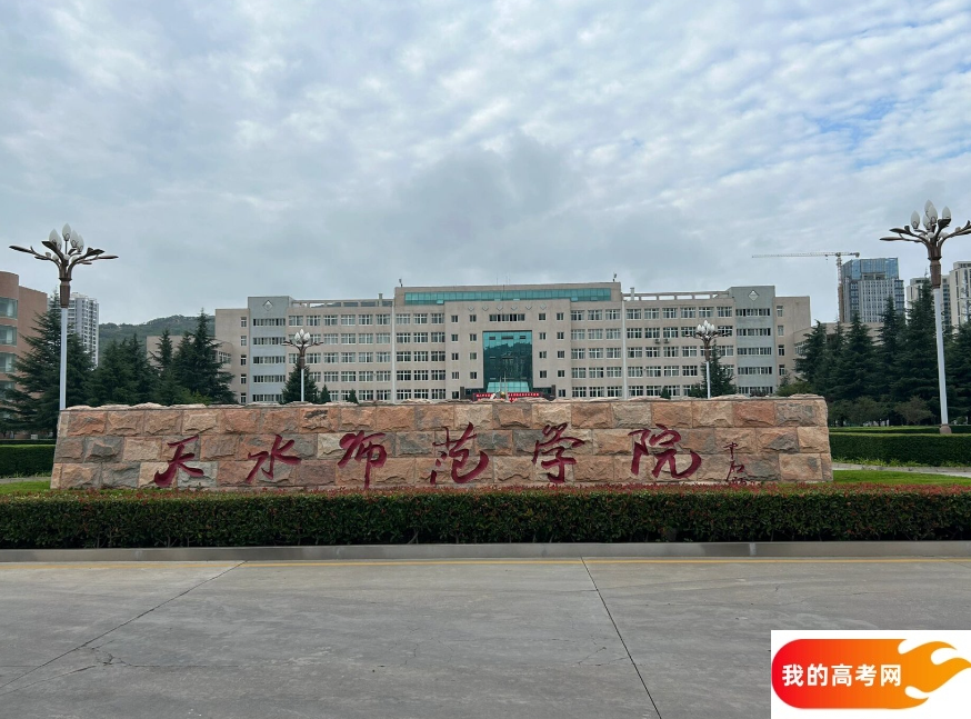 2025甘肃所有公办二本大学排名 都有哪些二本院校