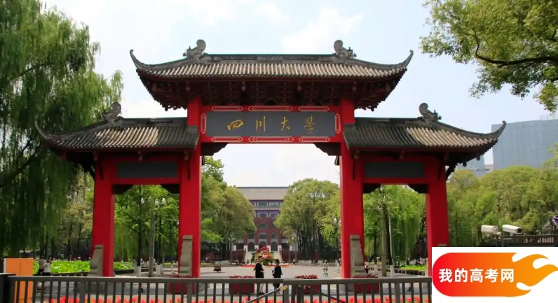 校友会2025四川省大学排名 四川各高校最新排行榜