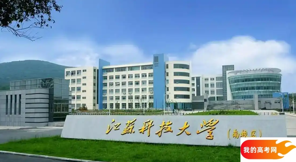2025江苏二本大学有哪些 哪所院校分数低好考