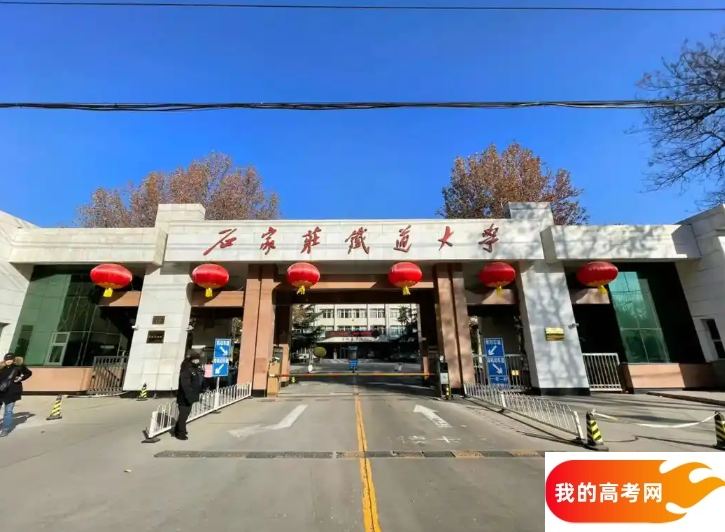 2025河北二本大学有哪些 哪所院校分数低好考