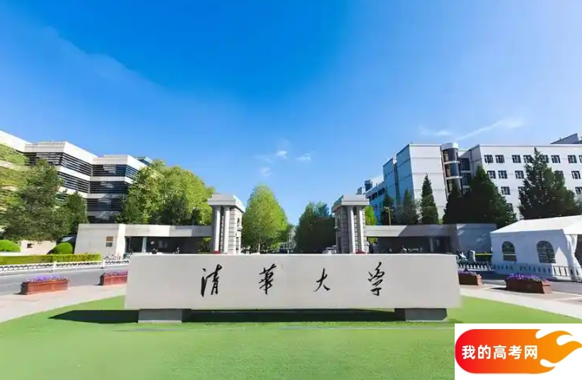 985大学排名整理 比较好的院校推荐