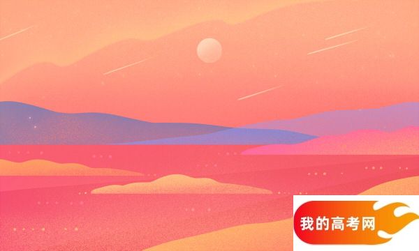 全国会计专业大学排名 2025最新排名【完整版】