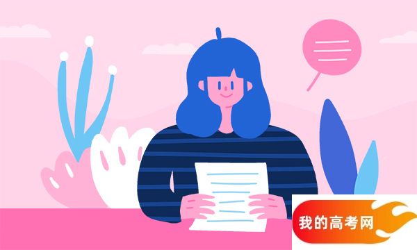 二本的医科大学有哪些公办 2025哪些医药二本值得报