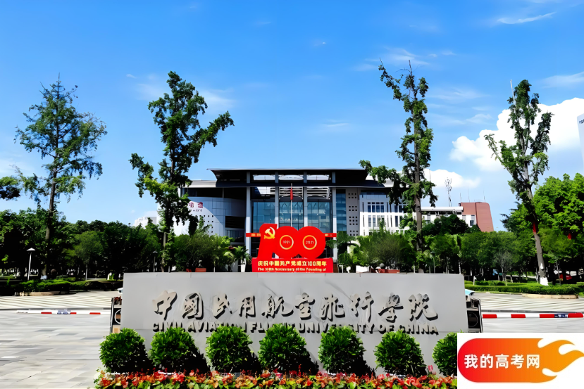 2025四川有哪些二本大学 多少分能考上