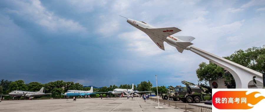 昆明航空职业学院是大专吗？是公办还是民办？什么档次？
