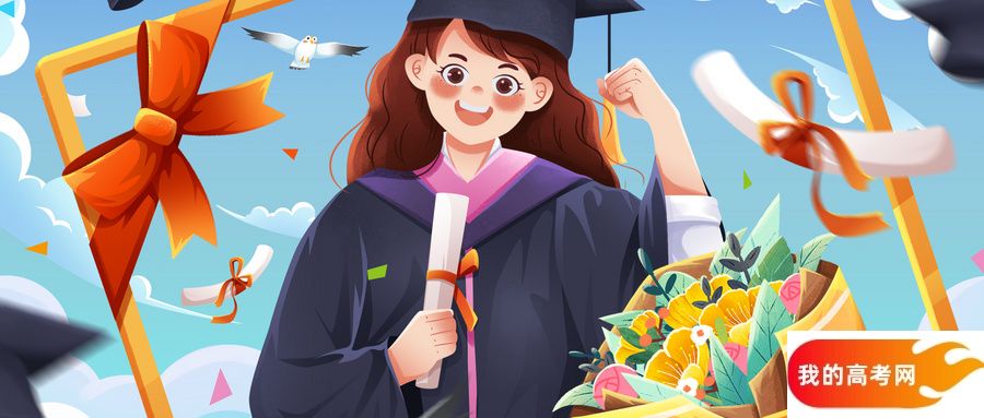 湖南省二本大学一览表！附2024年录取分数线、最新排名