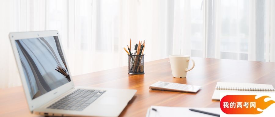 江苏省二本大学一览表！附2024年录取分数线、最新排名