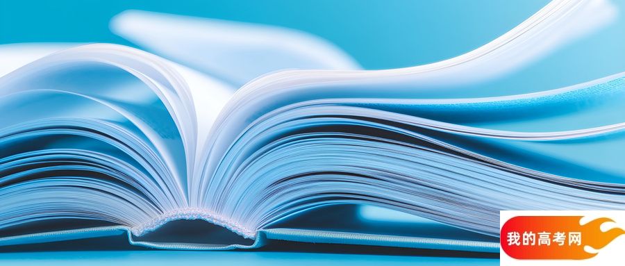 湖北省二本大学一览表！附2024年录取分数线、最新排名