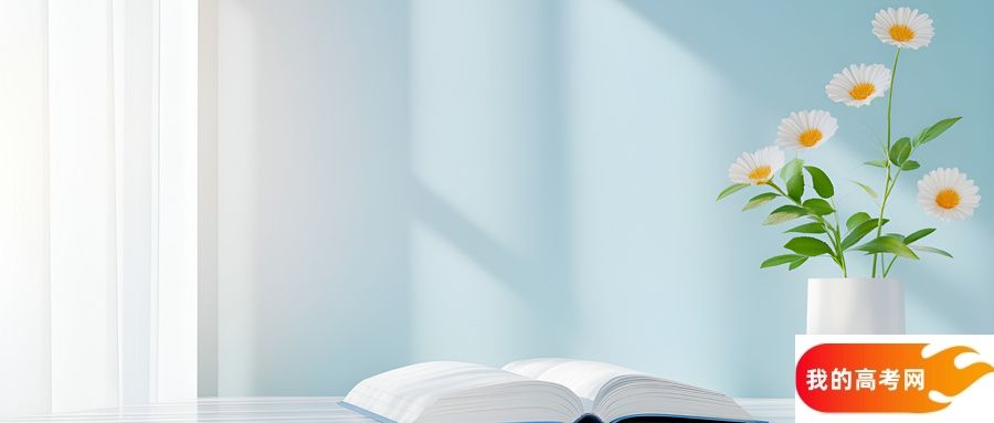 甘肃省二本大学一览表！附2024年录取分数线、最新排名