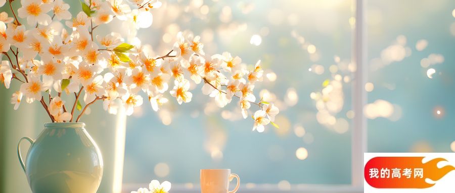 山西省二本大学一览表！附2024年录取分数线、最新排名