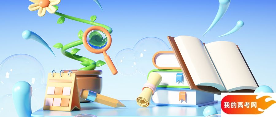 陕西省专科大学一览表！附2024年录取分数线、最新排名