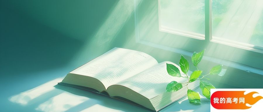 贵州省专科大学一览表！附2024年录取分数线、最新排名