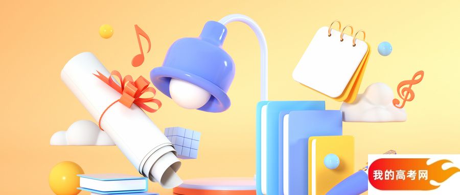 黑龙江省211大学名单一览表(最新完整版名单,2025年参考)