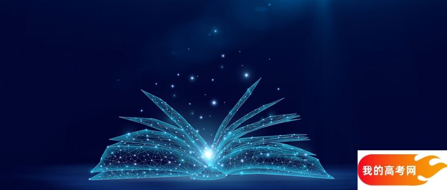 浙江省211大学名单一览表(最新完整版名单,2025年参考)