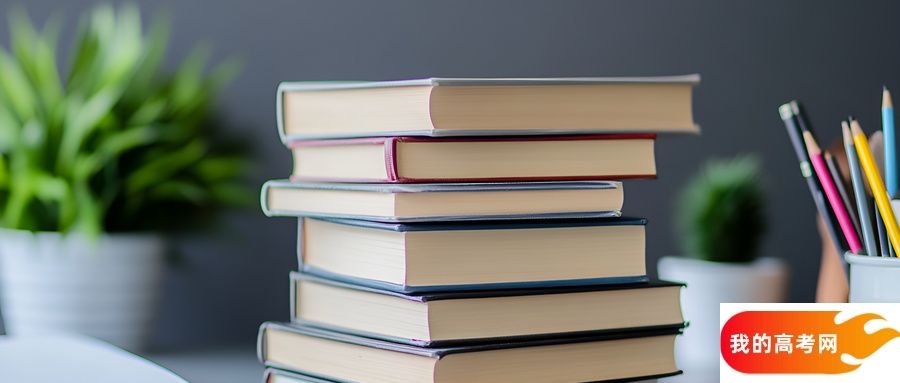 福建省211大学名单一览表(最新完整版名单,2025年参考)