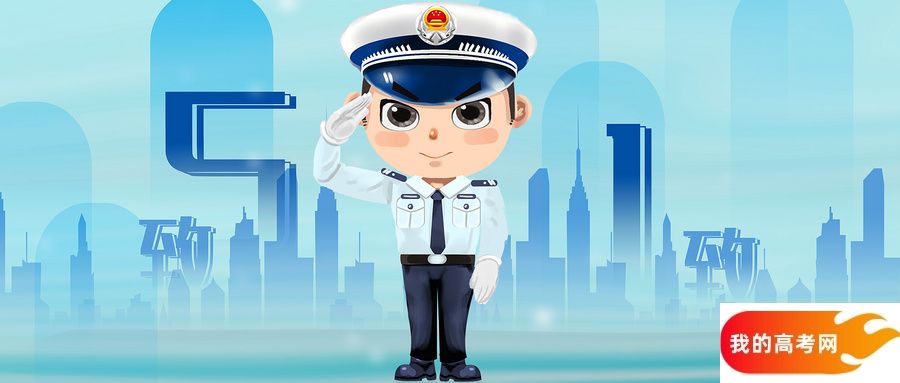 警校提前批和普通批有什么不同？张雪峰解读考生必看