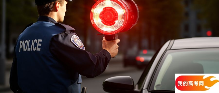 警校提前批和普通批有什么不同?张雪峰解读考生必看(图3) 警校提前批和普通批有什么不同?张雪峰解读考生必看(图3)