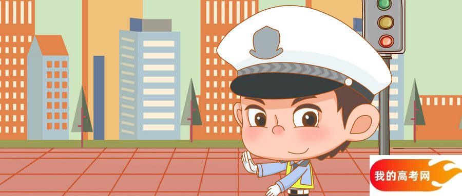 2025年考警校更难？附2025年警校招生政策+报名流程