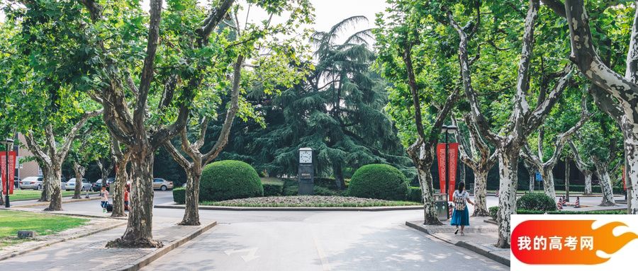 430到470分的二本公办大学介绍(2025年高考必看)(图4) 430到470分的二本公办大学介绍(2025年高考必看)(图4)