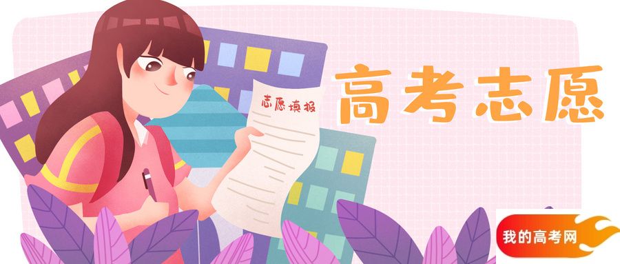 重庆警校录取分数线汇总（含提前批男女生最低分）