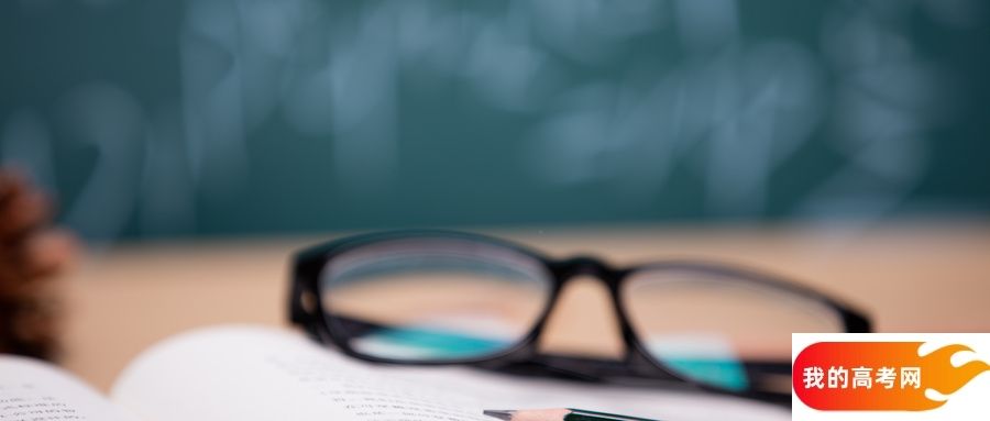 2024年海南警校录取分数线汇总（含提前批男女生最低分）