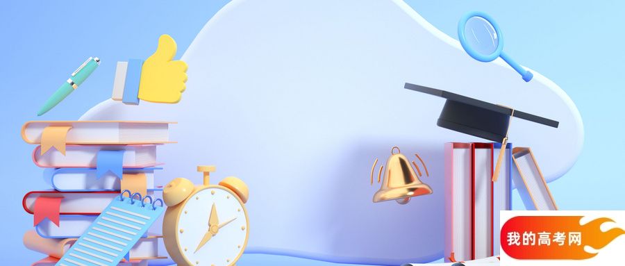 山东省985大学名单一览表（最新完整版名单，2025年参考）