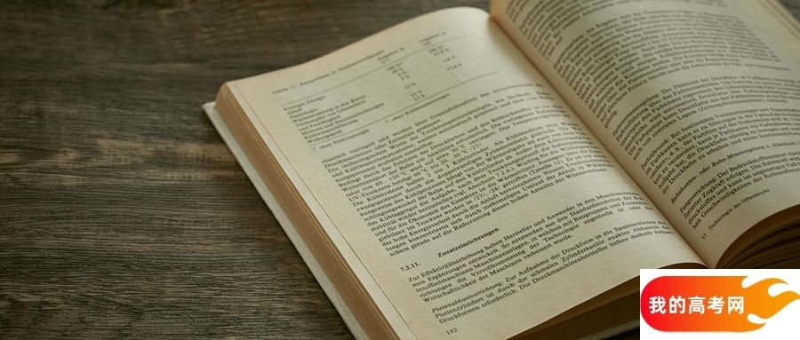 湖南省985大学名单一览表（最新完整版名单，2025年参考）