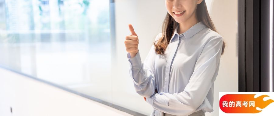 重庆2024公办大专分数线:附市内专科大学排名一览表