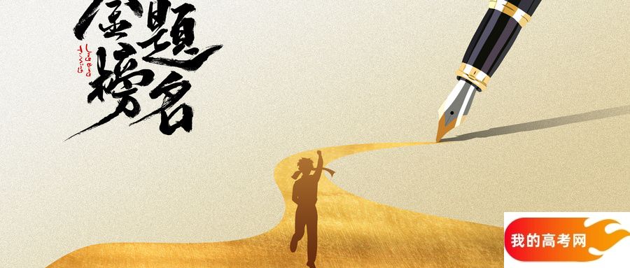 青海高考一本二本分数线(含一分一段表文理科)