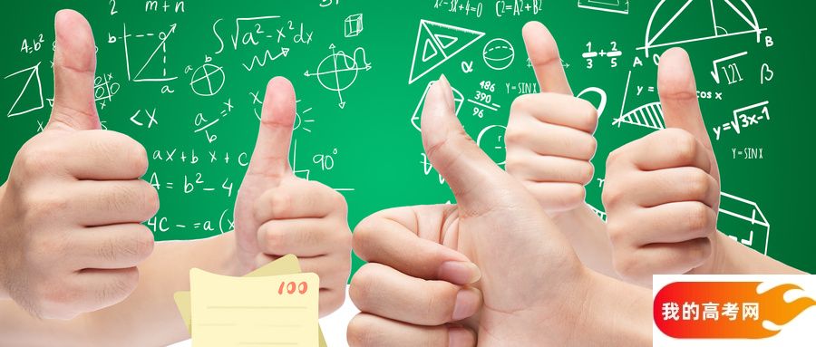 青海高考一本二本分数线(含一分一段表文理科)(图2) 青海高考一本二本分数线(含一分一段表文理科)(图2)