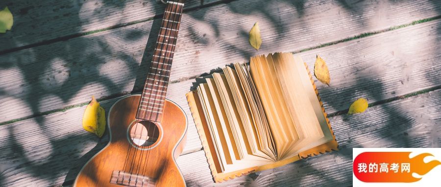 江苏公费师范生分数线是多少？有哪些学校？（2025参考）