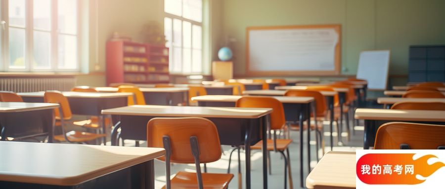 重庆所有大学排名及录取分数线一览表（含位次，2025参考）