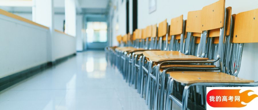 山东所有大学排名及录取分数线表(含位次,2025参考)