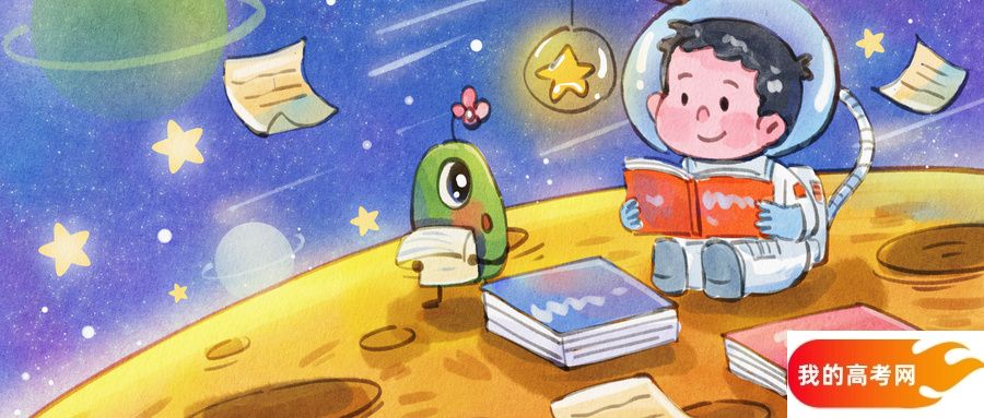 兰州所有大学排名及录取分数线一览表(含位次,2025参考)