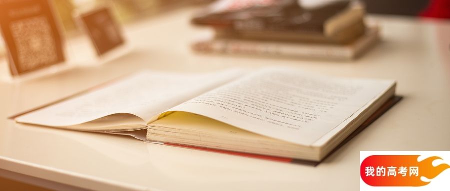 哈尔滨所有大学排名及录取分数线一览表(含位次,2025参考)