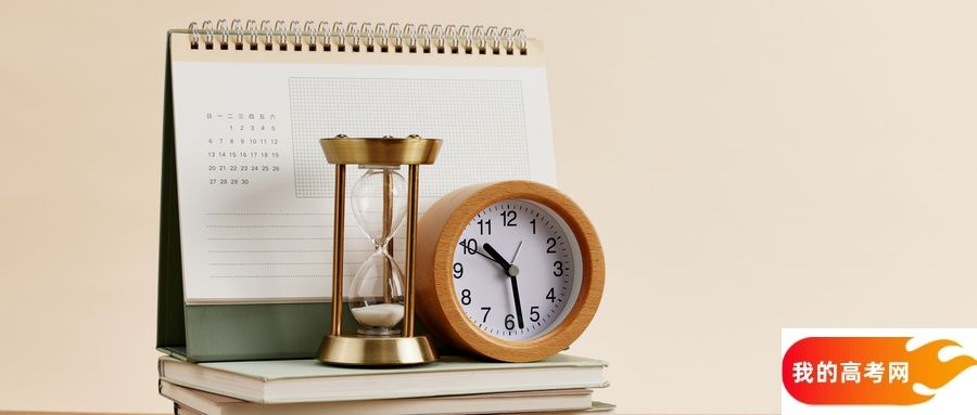 西安所有大学排名及录取分数线一览表(含位次,2025参考)