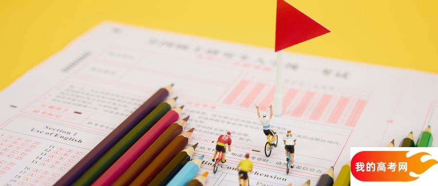 广西所有大学排名及录取分数线一览表(含位次,2025参考)