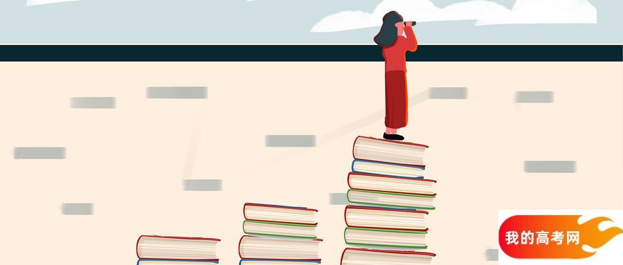 南京所有大学排名及录取分数线一览表(含位次,2025参考)