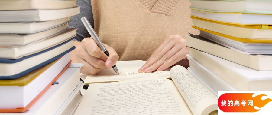 福建所有大学排名及录取分数线一览表（含位次，2025参考）